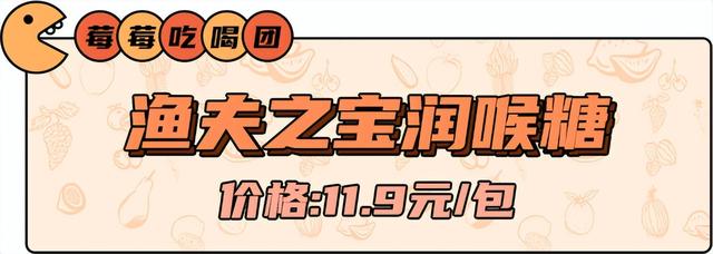 10款爆款网红糖果，这玩意是来给嗓子报恩的吧