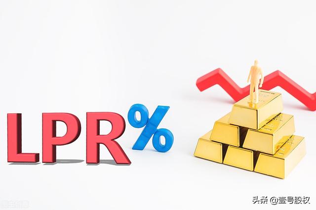 央行降息每月房贷降吗，央行降息贷款买房的利息会降吗（央行降息0.05%）