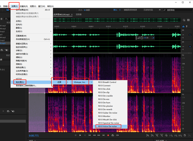 au怎么消除人声，使用AU如何去除音效中的人声（有声小说必学课程之软件篇—AU干音处理流程第二步）