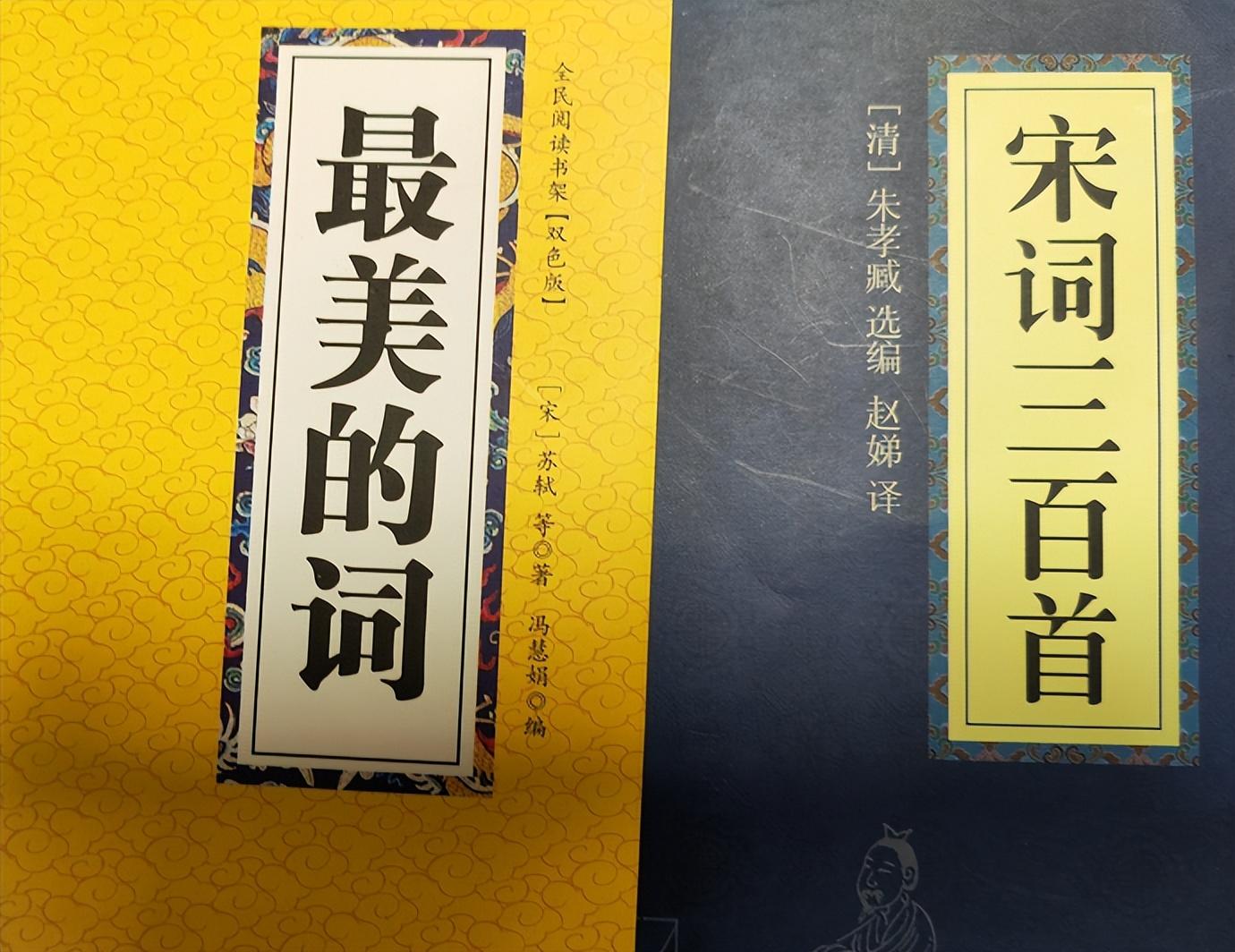 宋朝10位词人，一人一首成名“词”，哪首词能排榜首？
