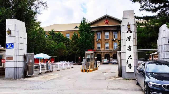 辽宁大学经济学院新院长，为保住“双一流”