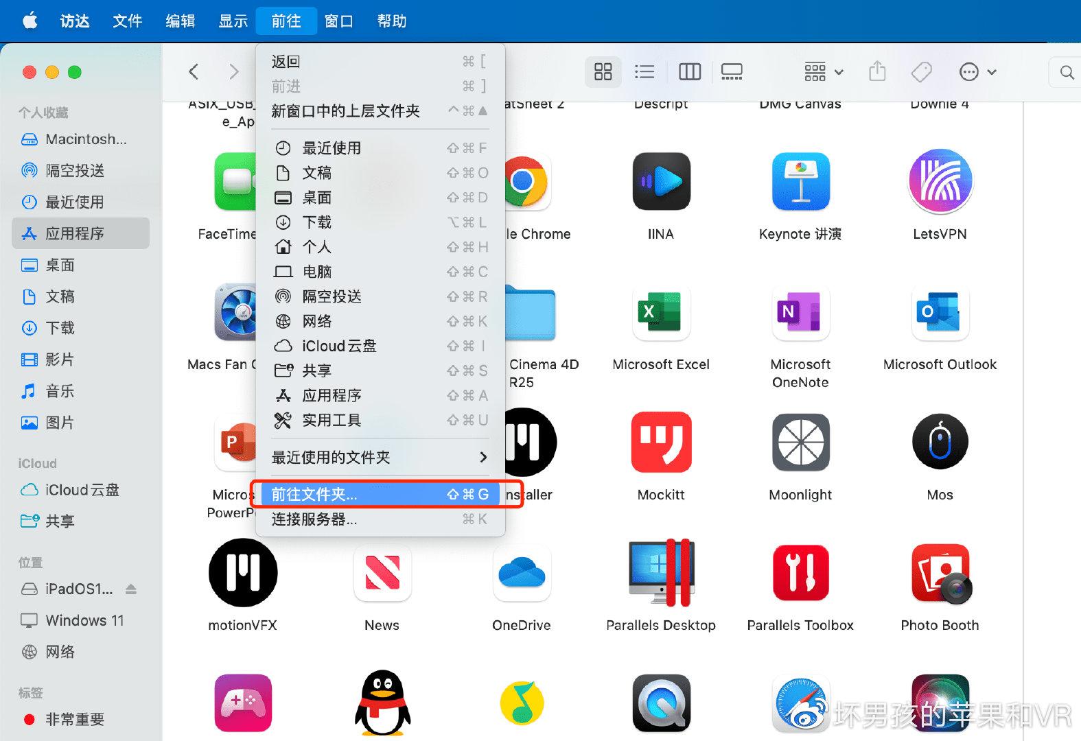连接苹果id服务器出错怎么回事，教苹果手机显示连接apple（Mac系统安装PS/AI/PR/AE出现错误码182的完整解决方案）