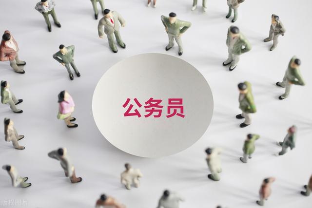 省部级退休年龄，省部级退休年龄是多大（看到公务员“晋升年限表”）
