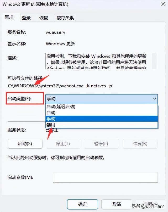 关闭windows自动更新，如何关闭windows自动更新（Windows更新要启用吗）