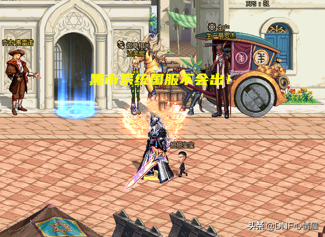 dnf蓝色徽章镶嵌在哪个部位，DNF地下城装备的徽章镶嵌及相应的部位颜色（4种华丽徽章放商店）