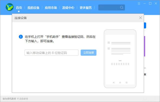 如何提取微信语音聊天记录，如何导出微信语音聊天记录（怎么导出华为手机微信聊天记录到电脑上打印）