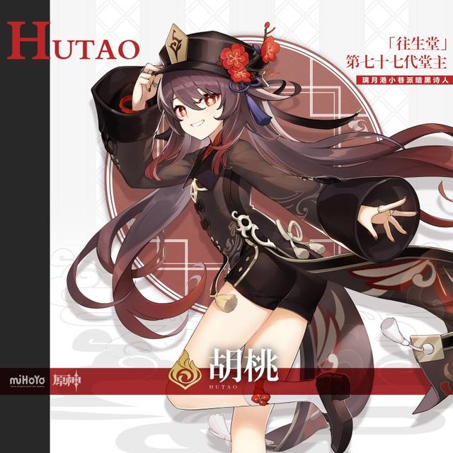 氍毹怎么读，这些字你都读对了吗-角色称号篇（庤怎么读）