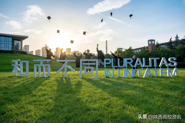 西安欧亚学院学费多少，2021年西安欧亚学院学费标准_学费多少钱一年（西安最有“国际范儿”的高等院校）