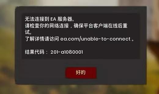 switch联机，switch推荐一款联机生存类游戏（switch/ns双人成行两个人一起玩游玩攻略）