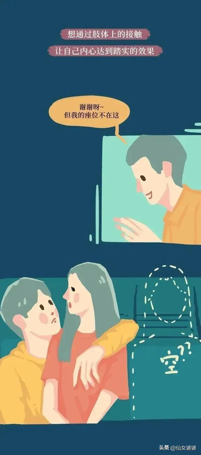 女孩为何不能分腿坐，女孩为什么不能分腿坐（女生的坐腿杀诱惑力有多大）
