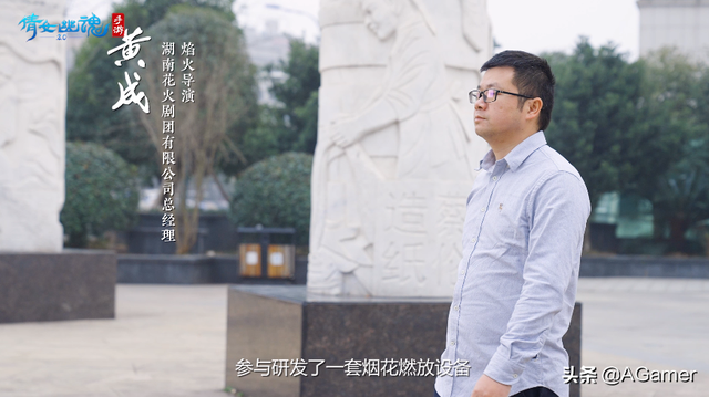 烟花生产流程，烟花生产流程视频（游戏厂商花血本定制创意烟花秀）