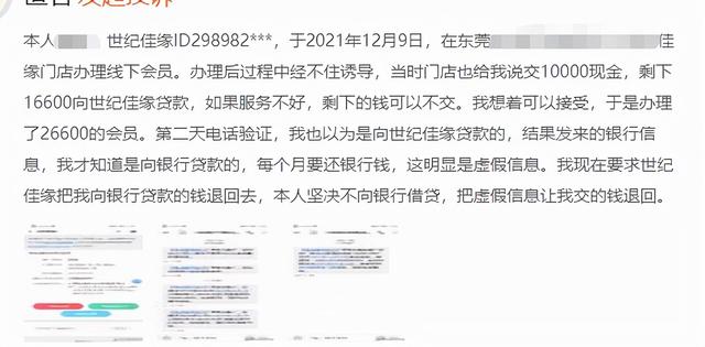 世纪佳缘靠谱吗，世纪佳缘网靠谱吗（为何世纪佳缘们还能“活到”现在）