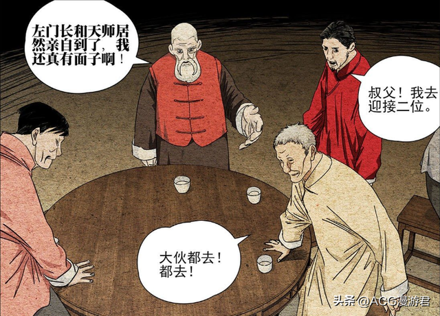 一人之下张之维，一人之下张之维十大徒弟（为何说张之维当年的那一巴掌没有害陆瑾）