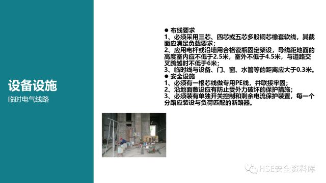 需要进行安全检查的场所包含，需要进行安全检查的场所包含哪些（各场所安全检查要点<81页>）