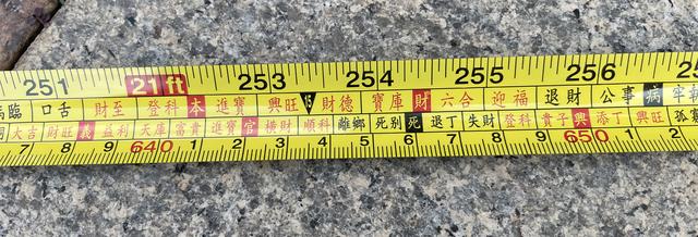 1米一15米鲁班尺对照表，古版风水鲁班尺尺寸对照表（鲁班尺\