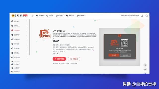 阴影是什么意思，阴性是什么意思?核酸检测（想给你介绍一个超强的PPT功能）