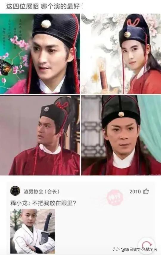 别扒拉我恐龙情侣头像，恐龙情头微信（神回复：这是什么样的古董）