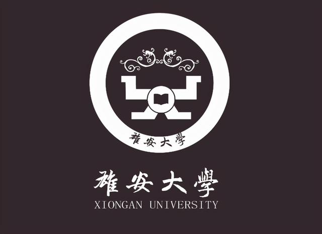 河北大学是双一流吗，河北大学是不是双一流大学（河北大学又被撤销8个专业）