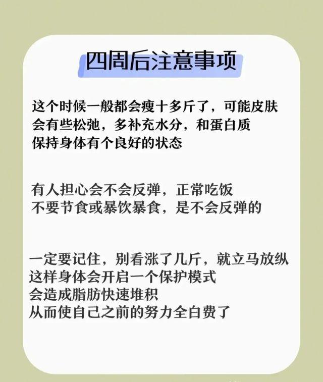一个月瘦20斤的方法，一个月瘦20斤运动方法是什么（如何减肥逼自己瘦下来）