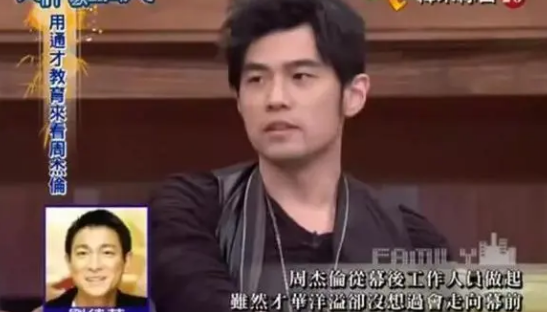 吴宗宪 周杰伦，吴宗宪周杰伦闹翻了吗（谁是“最后赢家”一目了然）