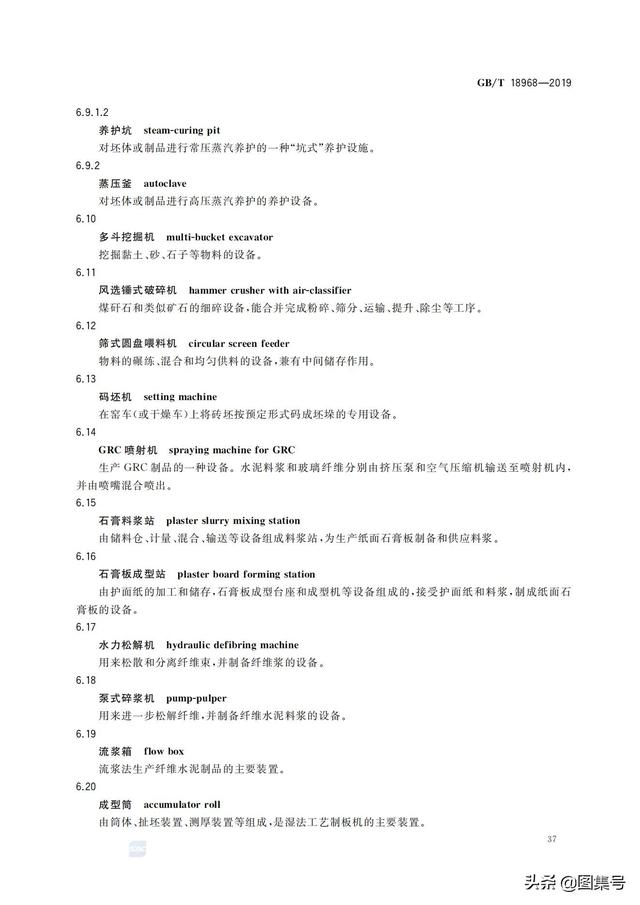 墙体材料有哪些，轻质墙体材料有哪些（各种墙体材料名称大全）