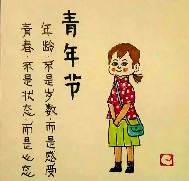 关于青春正能量的说说短句子，正能量青春励志说说（五四青年节奋斗语录说说）