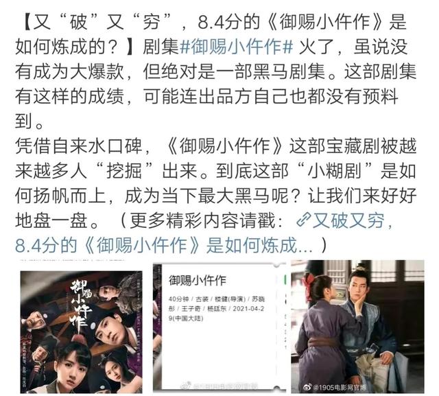 分享五部值得一看的电视剧，被央视点名表扬力荐的10部剧