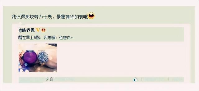 阮经天和陈乔恩，陈乔恩成名心酸史（陈乔恩曾伟昌结婚背后）