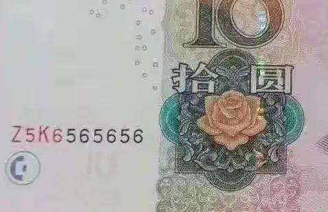 5201314是什么意思，5201314是什么意思的这种意思（人民币爱情号、双子号等趣味号码收藏价值高）