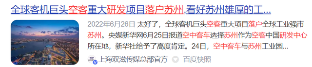 民航大学有哪几所，民航大学有哪几所学校（为什么三大航要买空客320）