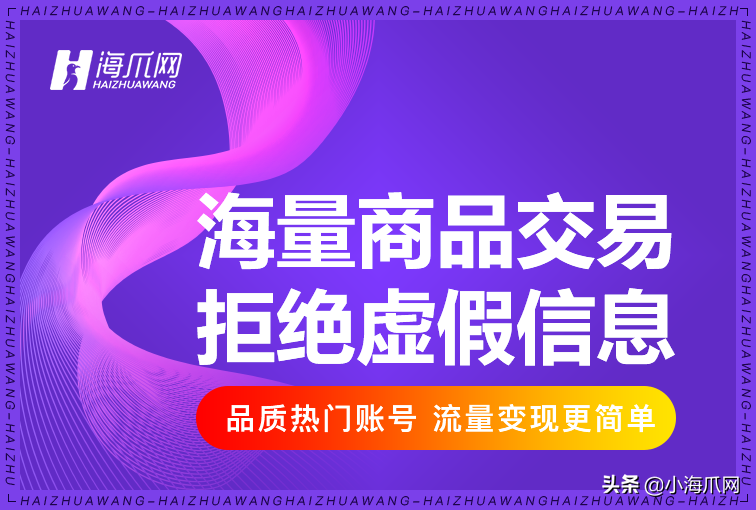 快手粉丝号(抖音号出售正规平台)
