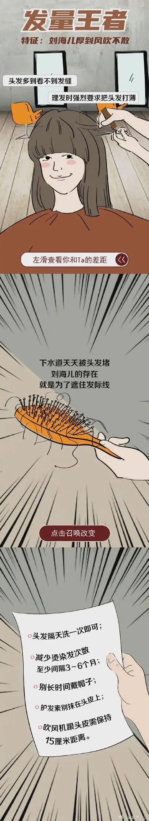 仙体的人有哪些特征，女人身上有仙家的五个特征（9种令人羡慕的神仙体质）