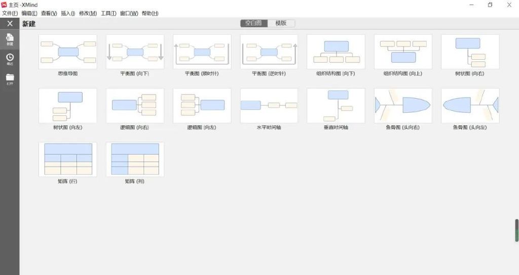 微宝（新媒体运营工具推荐合集）