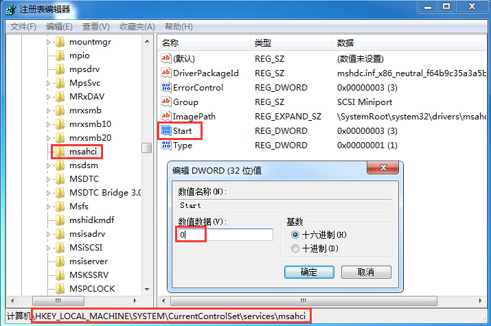 ahci模式蓝屏怎么办（电脑蓝屏解决步骤）
