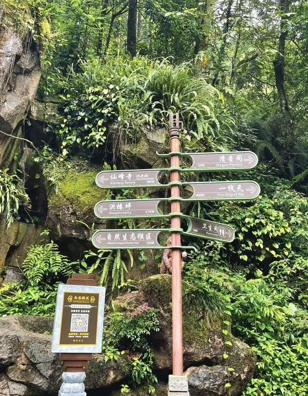 峨眉山风景区图片，峨眉山风景图片（峨眉山的景点有哪些）