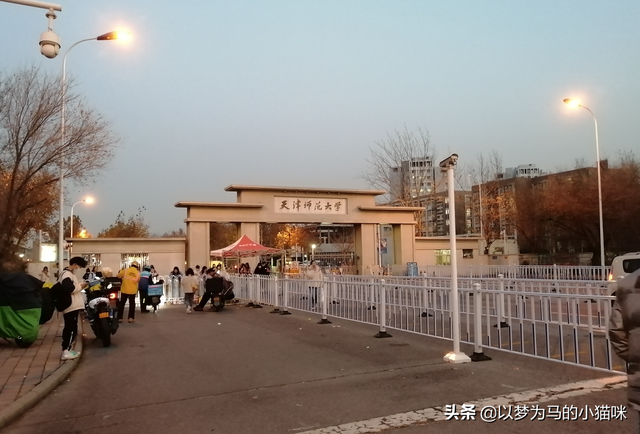 天津师范大学全国排名，天津师范大学最新排名（天津市：省属大学排名前三强）