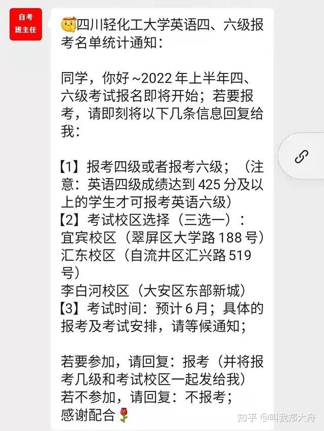 英语4级证书(英语AB级成绩查询入口)