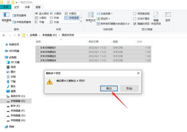 如何查找隐藏文件和文件夹，隐藏的文件夹怎么找出来（文件夹数据突然不见了怎么恢复原状）