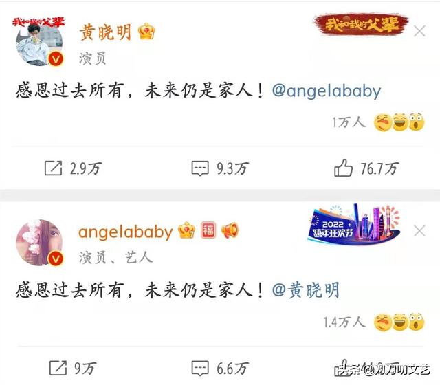 巴厘岛婚礼，ah婚礼嘉宾名单（黄晓明baby婚礼遍地瓜）