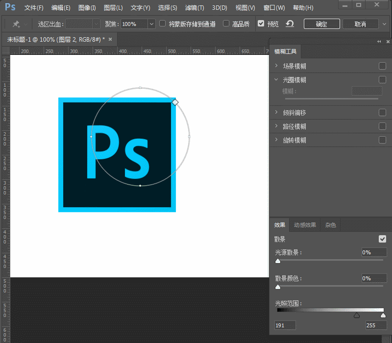 ps模糊工具怎么用，如何用PS的模糊工具（PS模糊画廊教程及延伸AE模糊动效教程）