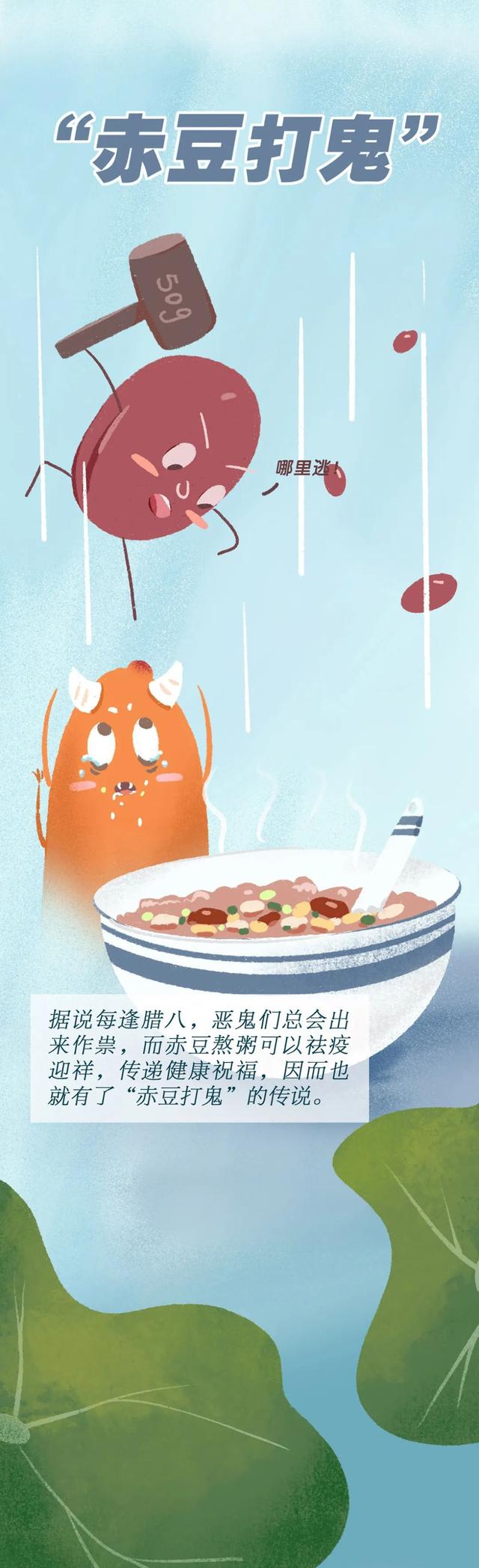 沈从文腊八粥主要内容，沈从文腊八粥主要内容10字（快给孩子讲讲“一碗粥”的故事吧）