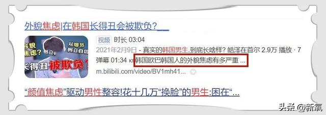 沈昌珉颜值巅峰，沈昌珉被韩网夸是“出道9年的鲜肉”