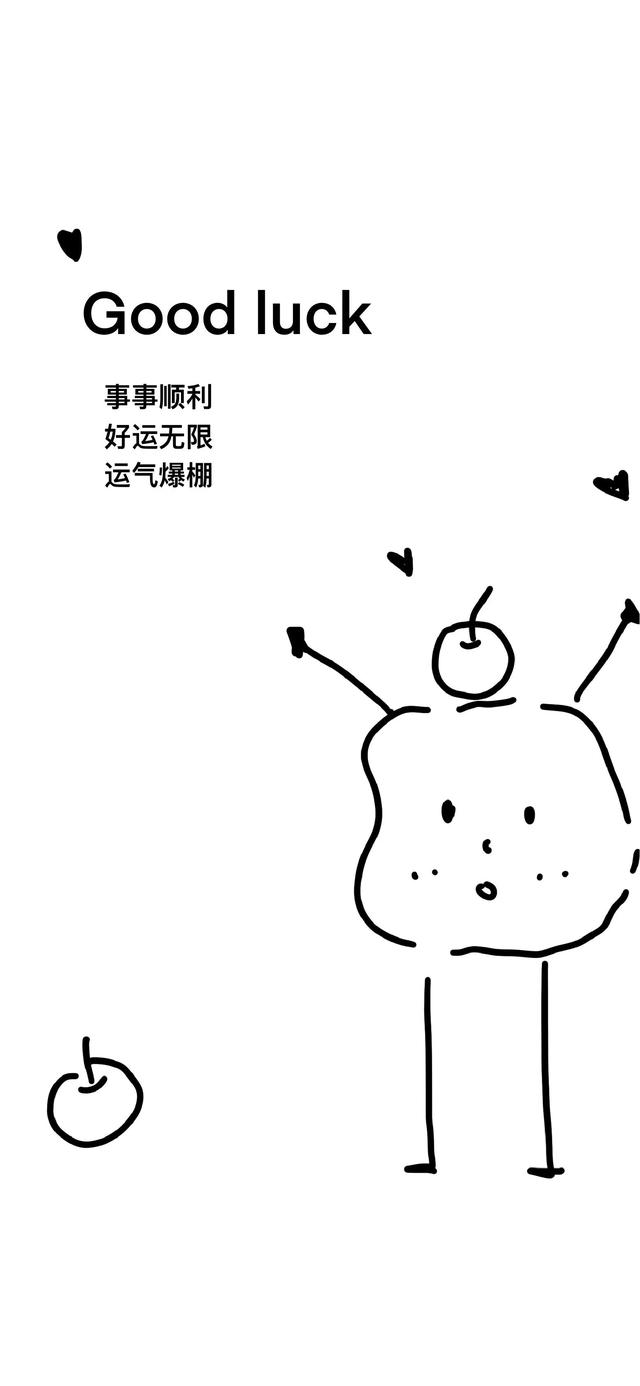 卡通带字文字壁纸图片，壁纸 卡通 文字（壁纸，可爱卡通文字壁纸）