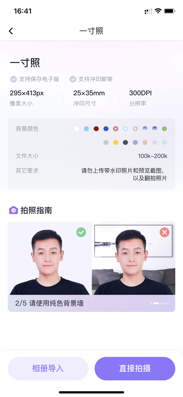 佳能有专用的修图软件么，这五款软件解决95%的修图需求