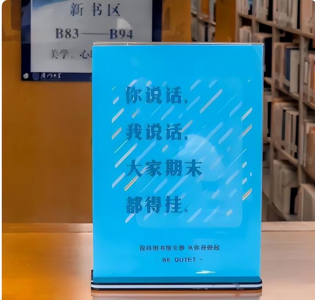 爱护书籍的标语，爱护书籍的标语有哪些（厦门大学图书馆标语走红）