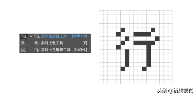 ai替换混合轴，怎样替换混合轴（平面电商海报设计中字体图形化的方法）