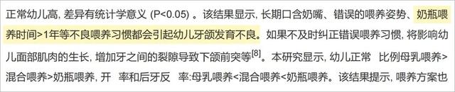 6个月宝宝奶量，6个月的宝宝奶量多少（真不建议一个奶瓶用到大）