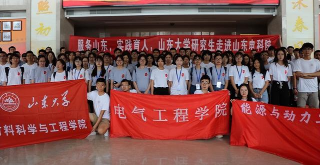 山东最好15所大学排名，2020烟台大学排名_2020版排名（2022山东高校排名）