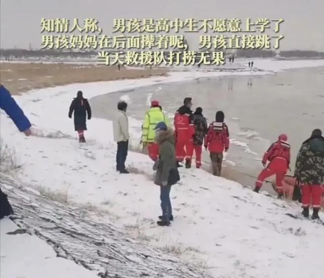 ​高中生疑厌学跳河，又一名高中生厌学自杀