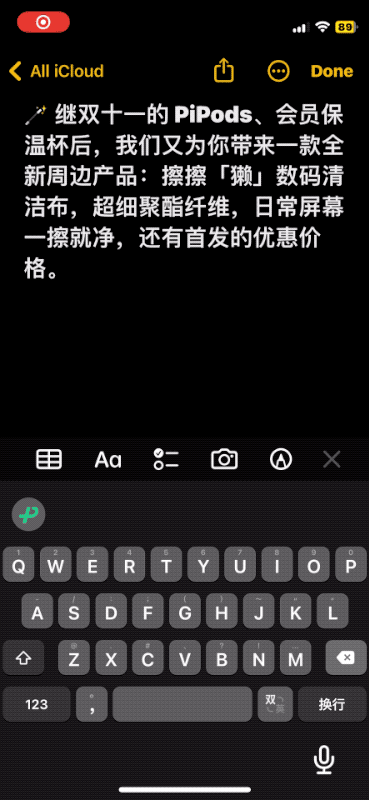 微信h5页面尺寸，移动端h5页面尺寸（微信键盘正式版上手体验）